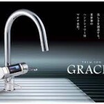 Máy điện giải ion kiềm Trimion Gracia